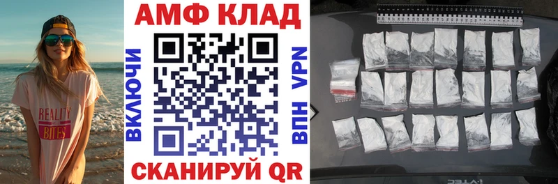 цена наркотик  Нефтекамск  АМФЕТАМИН 97% 