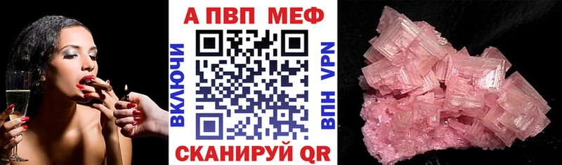 что такое Нефтекамск А ПВП мука