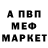 МДМА VHQ F*ck Fl*ff