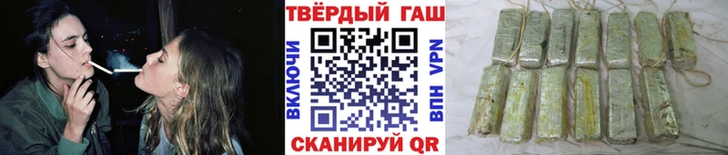ГАШИШ Изолятор  купить наркотики сайты  MEGA ССЫЛКА  Нефтекамск 