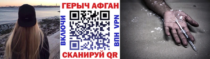 Героин афганец  хочу наркоту  Нефтекамск 