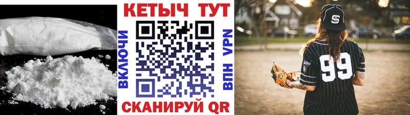 Кетамин VHQ  Нефтекамск 
