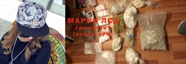 mdpv Алексеевка