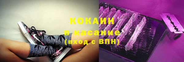 мяу мяу кристалл Алексин