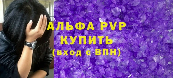 мяу мяу кристалл Алексин