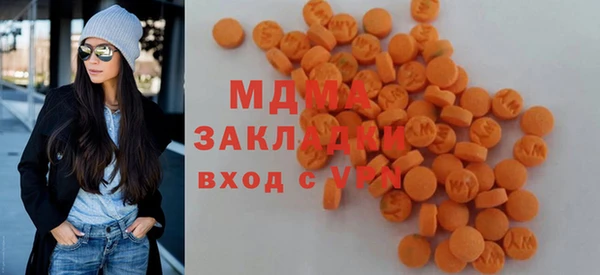 мяу мяу кристалл Алексин