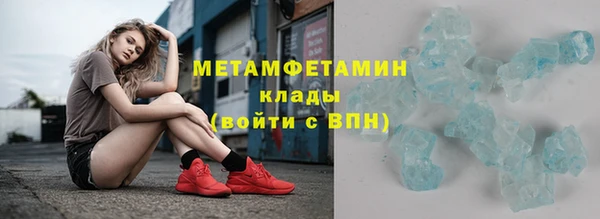 мяу мяу кристалл Алексин