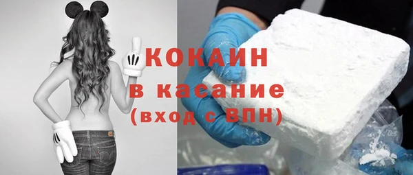 мяу мяу кристалл Алексин