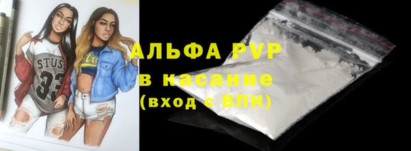 мяу мяу кристалл Алексин