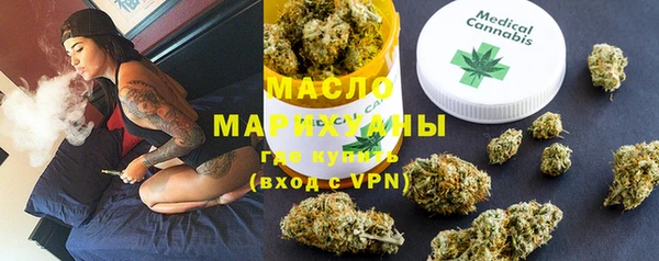 мяу мяу кристалл Алексин