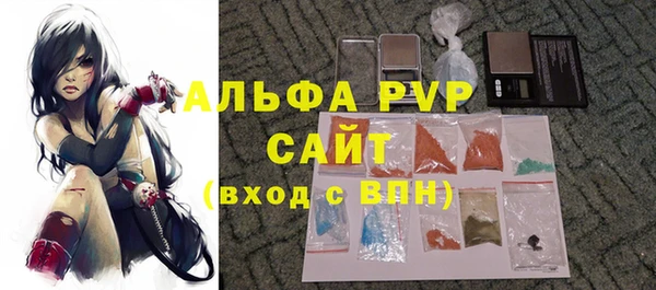 мяу мяу кристалл Алексин