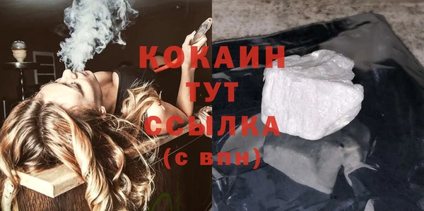 мяу мяу кристалл Алексин