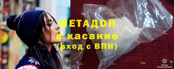 мяу мяу кристалл Алексин