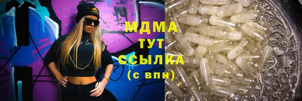 мяу мяу кристалл Алексин