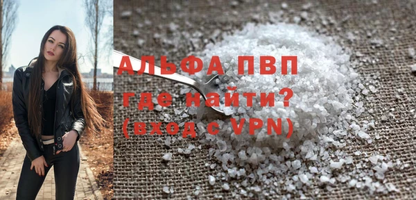 mdpv Алексеевка